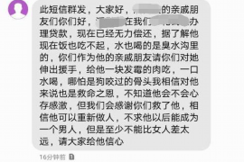 秦皇岛专业要账公司